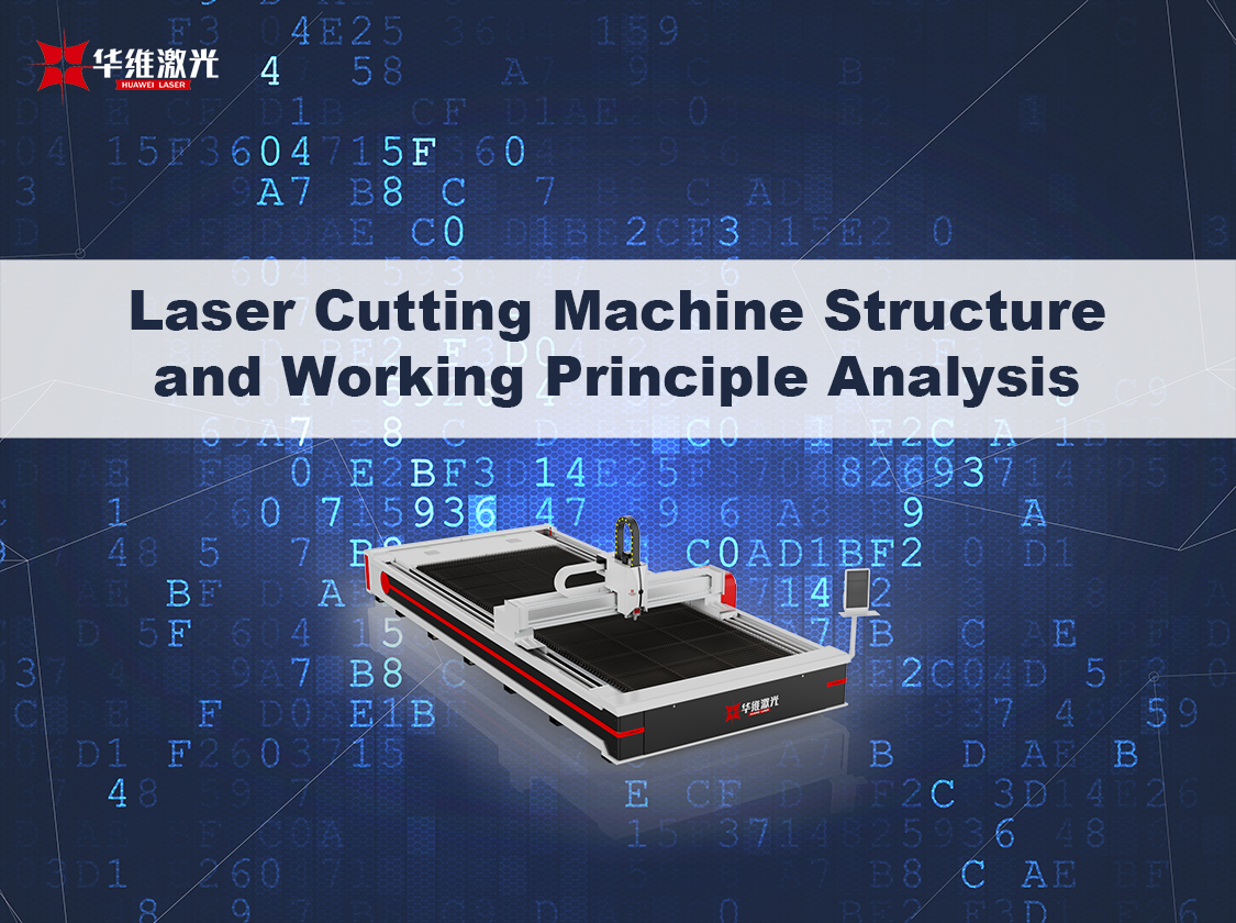 Ang istraktura ng pagputol ng laser at pagtatasa ng prinsipyo ng pagtatrabaho