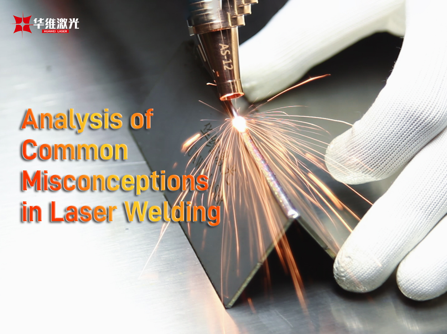Pagtatasa ng mga karaniwang maling akala sa laser welding