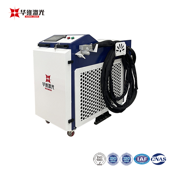 Portable Multifunction 1500W Handheld Laser Cleaning Machine